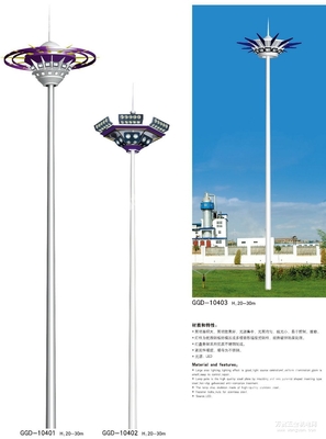 定州市高桿燈安裝維修楷舉牌高桿燈生產廠家-楷舉-楷舉光伏-萬貫五金機電網