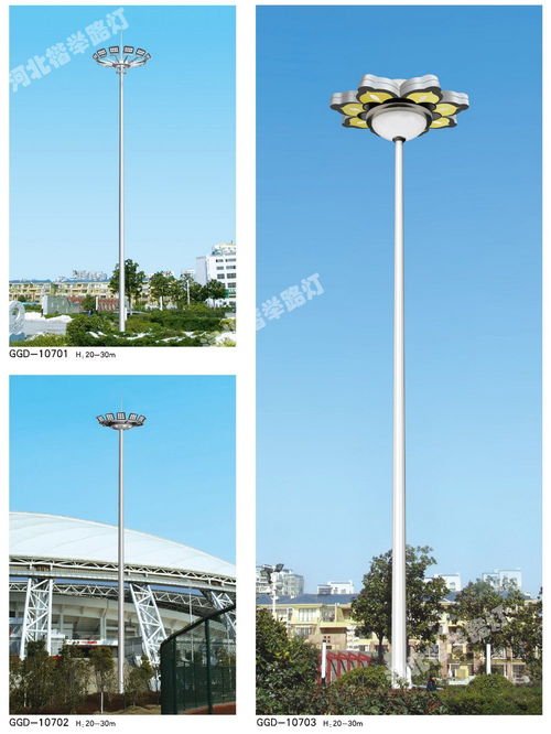 廣場高桿燈報價 廠家