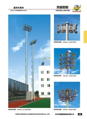 【【鴻鑫照明】高桿燈 升降式高桿燈 HX GG-004】價格,廠家,圖片,高桿燈,宜興市鴻鑫照明器材-