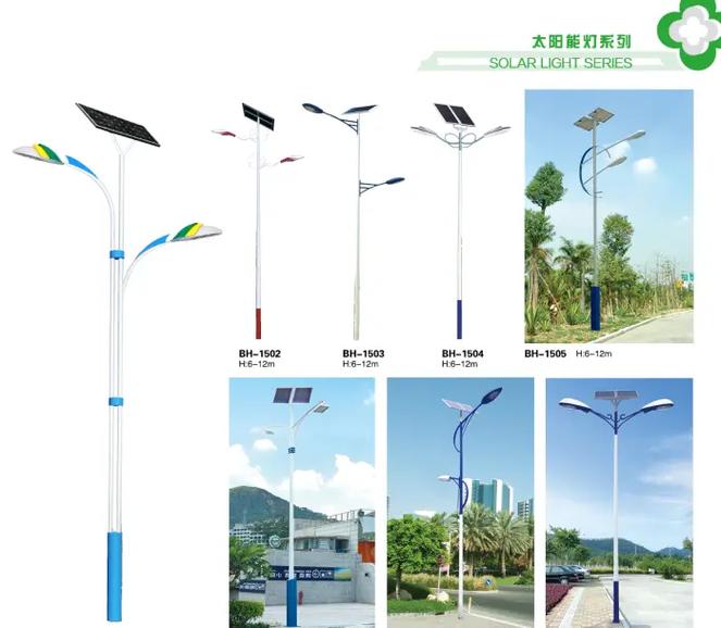 專業生產道路燈,太陽能/市電,高桿燈,自動升降,球場燈,廣場