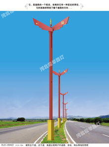 歡迎您 濟陽新款高桿燈廠家信譽優