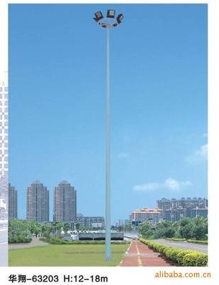 【HX華翔路燈 高桿燈 球場燈 LED燈 廠家供應 售后保障】價格,廠家,圖片,高桿燈,中山市華翔路燈-