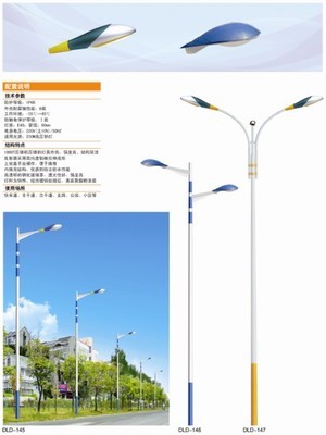 江蘇路燈-江蘇LED路燈-江蘇路燈價格-江蘇高桿燈廠家