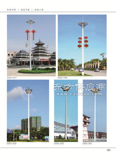 led高桿燈廠家,高桿燈,環(huán)球太陽(yáng)能 查看