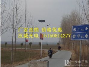 太原太陽能路燈 太原太陽能路燈