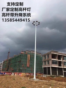 廣場高桿燈30米