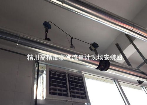 精川與福建知名糖果企業(yè)合作，甜蜜如初戀的食品廠蒸汽流量計應(yīng)用