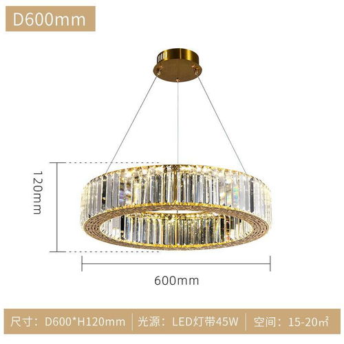 2022年輕奢水晶吊燈新寵 高桿燈成網(wǎng)紅爆款