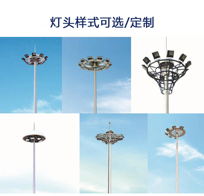 中國結廣場風光高桿燈 傳統與現代的完美融合