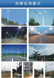湖南衡陽新農村6米太陽能路燈配置方案