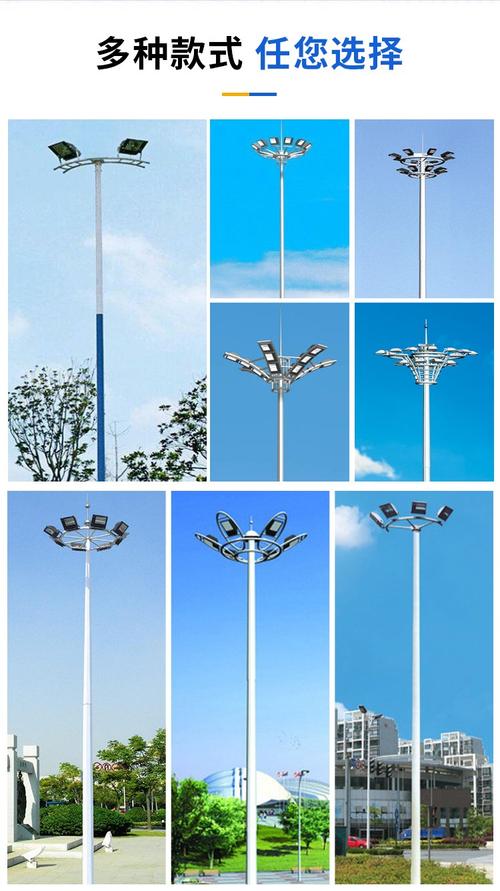 四季照明 專業定制中桿燈、高桿燈，品質保證的行業標桿