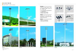 定制8米單臂太陽能路燈高桿燈 優勢與應用指南