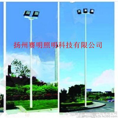 賽明照明 專業廣場高桿燈、球場高桿燈與LED高桿燈供應商