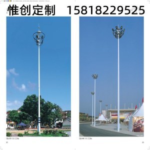 專業高桿燈定制與服務，竭誠為您照亮每一個角落
